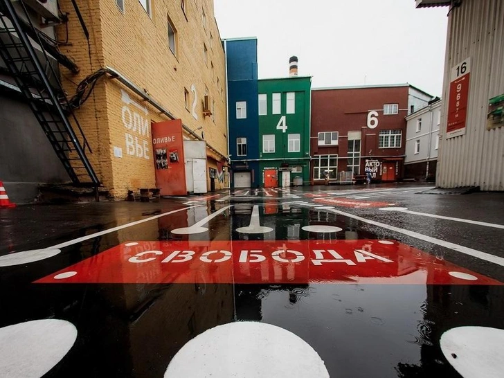 Центр творческих индустрий «Фабрика».