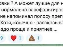 Источник: Новости Ростова | 161.RU / Telegram.org