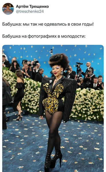 Источник: X (Twitter)
