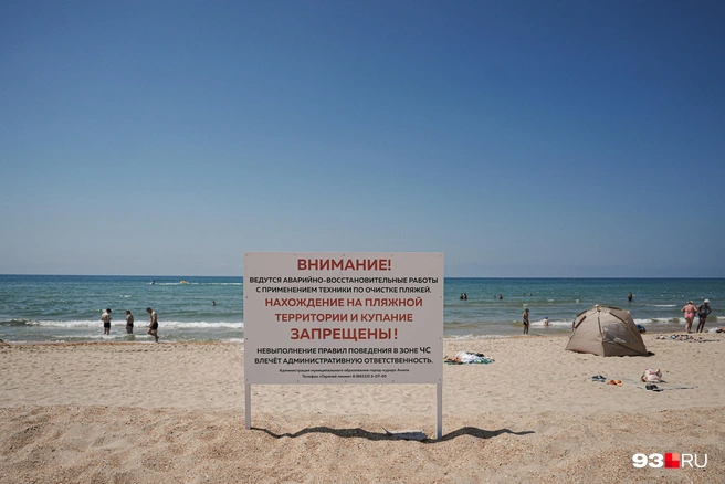 Очистка пляжей официально еще не завершена | Источник: Дарья Паращенко / 93.RU