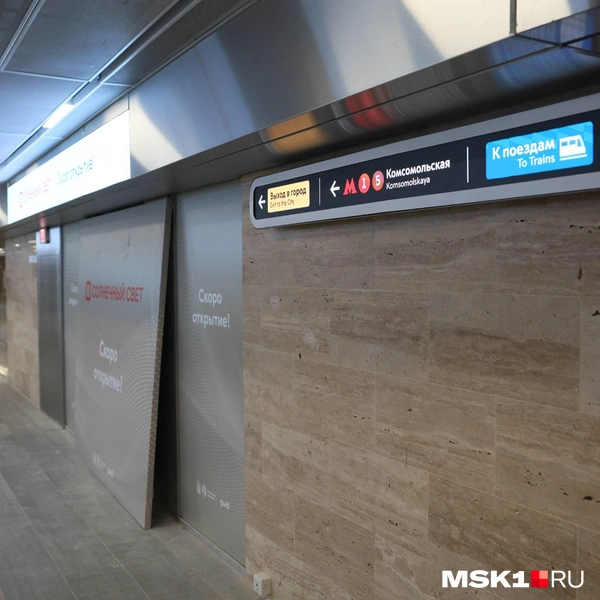 Заведения пока в стадии подготовки | Источник: Татьяна Спиридонова / MSK1.RU