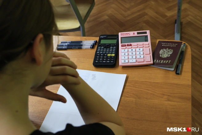 Мозги сломаешь! | Источник: Артем Устюжанин / MSK1.RU