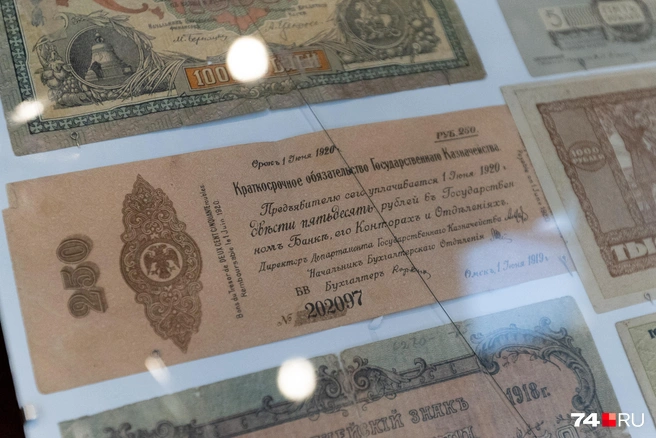 А вот пример колчаковских денег, ходивших в то время в обращении | Источник: Наталья Лапцевич