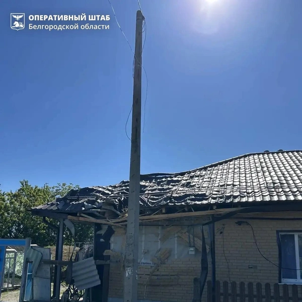 Последствия некоторых атак в Белгородской области 2 июня | Источник: Оперативный штаб Белгородской области / max.ru