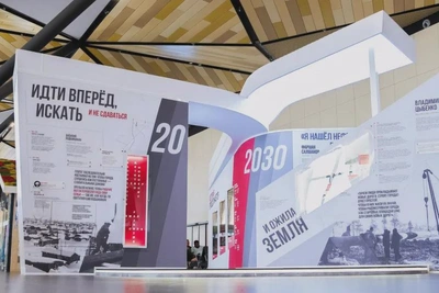 В аэропорту Нового Уренгоя обновили «Легенды Ямала»