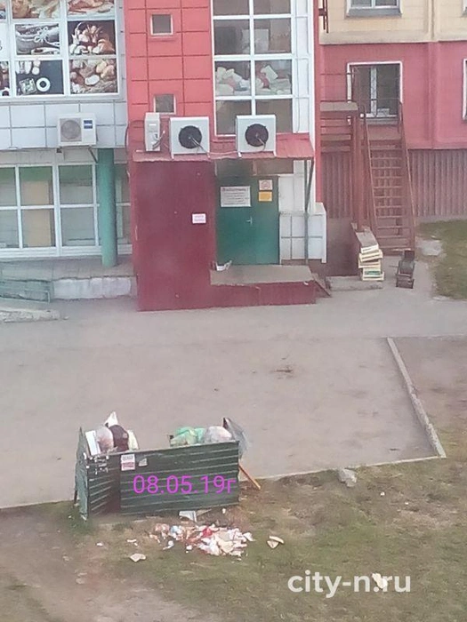 Источник: city-n.ru