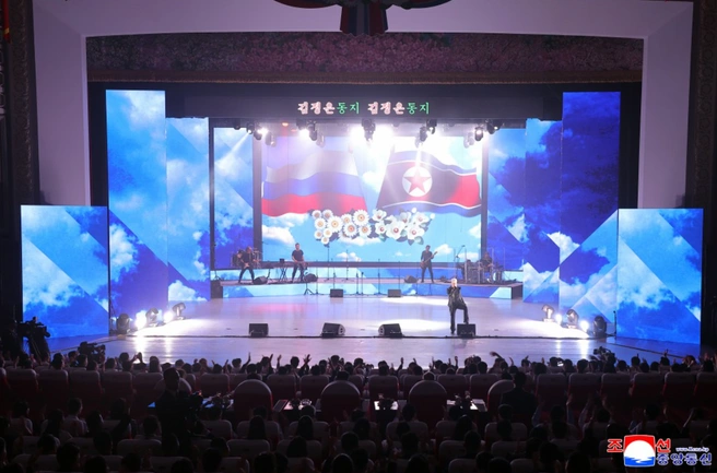 Источник: kcna.kp
