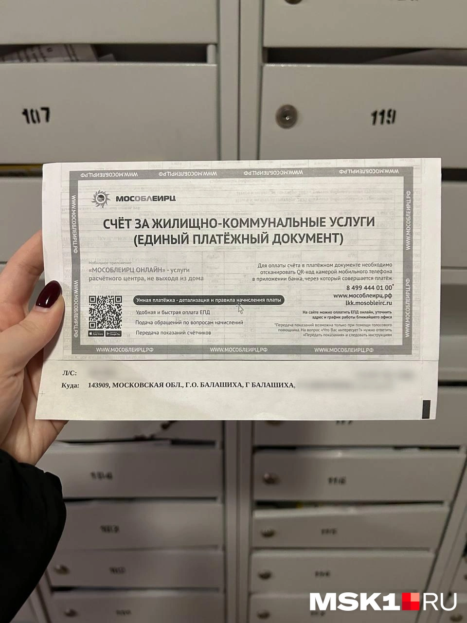Источник: Римма Багдасарян / MSK1.RU