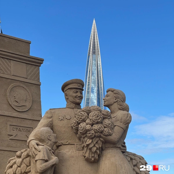 Источник: Валерия Богатырёва / 29.RU