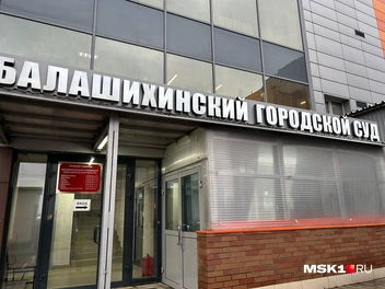 Источник: Римма Багдасарян / MSK1.RU