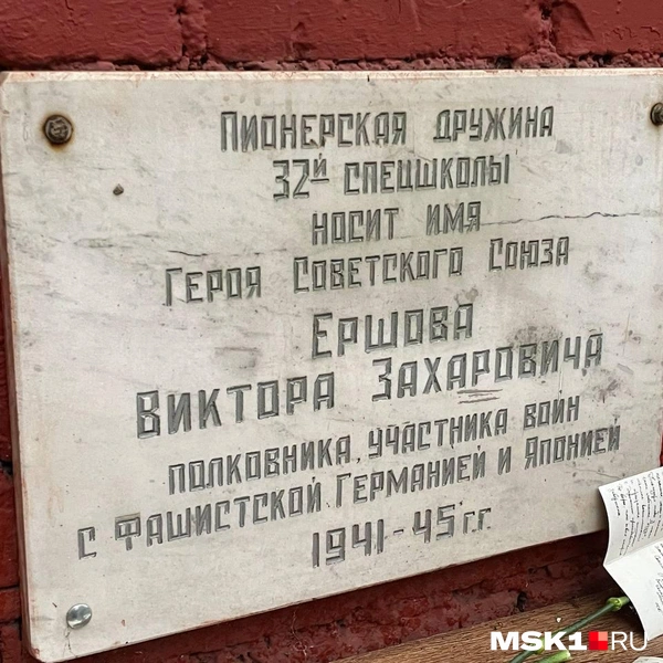 Источник: читатель MSK1.RU