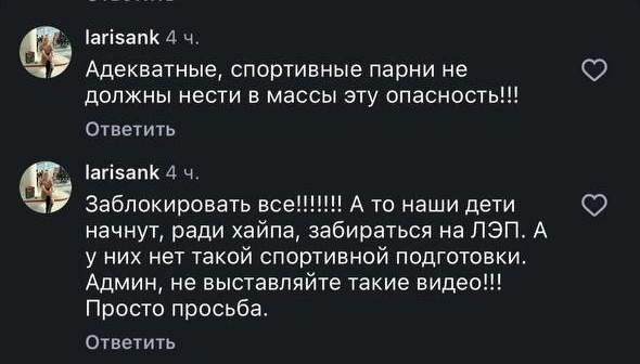 Источник: smol_video / Instagram* (экстремистская организация, деятельность запрещена на территории РФ)