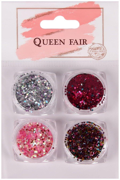 Набор: блестки Queen Fair 1271074