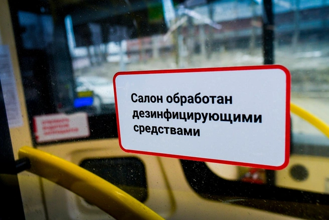 А в салоне клеят такой стикер | Источник: администрация Перми