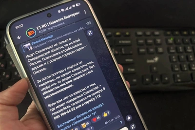 E1.RU попал в топ самых эффективных телеграм-каналов