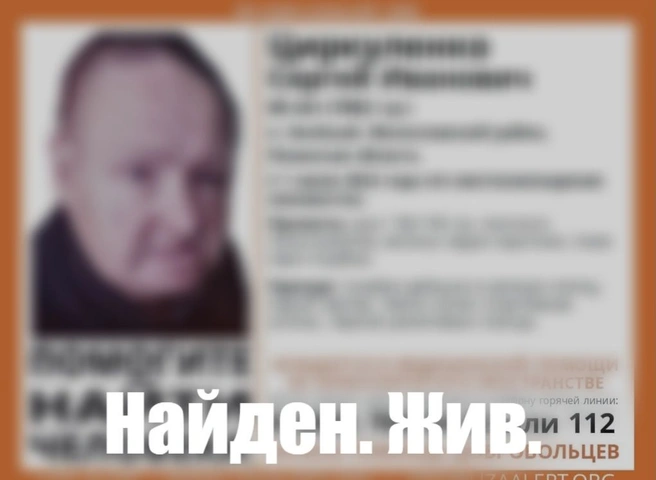 Сбежавший из рязанского психоневрологического интерната мужчина найден живым | ya62.ru