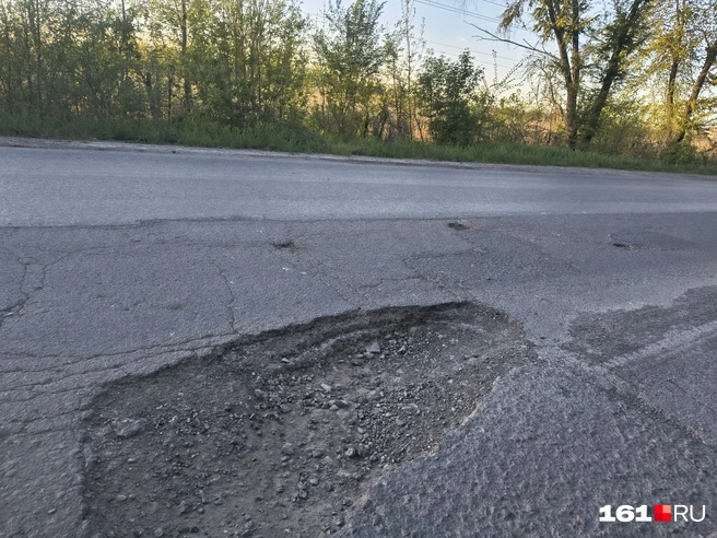 Источник: читатель 161.RU