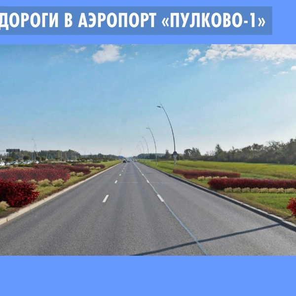 Источник: конкурсная документация