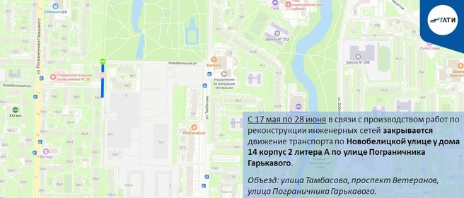 Источник: ГАТИ Петербурга