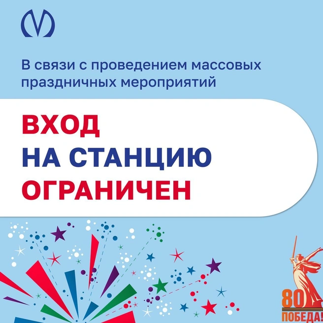 Вход на станцию «Гостиный двор» ограничен | www.fontanka.ru