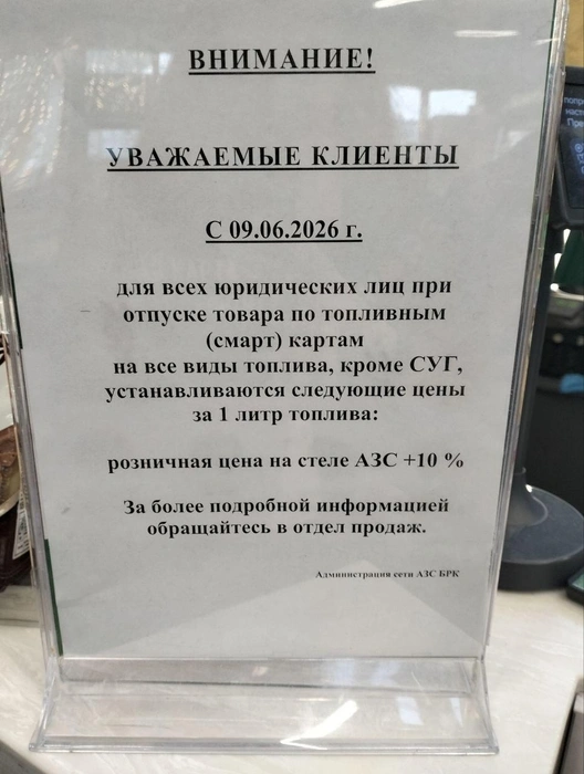Источник: очевидец