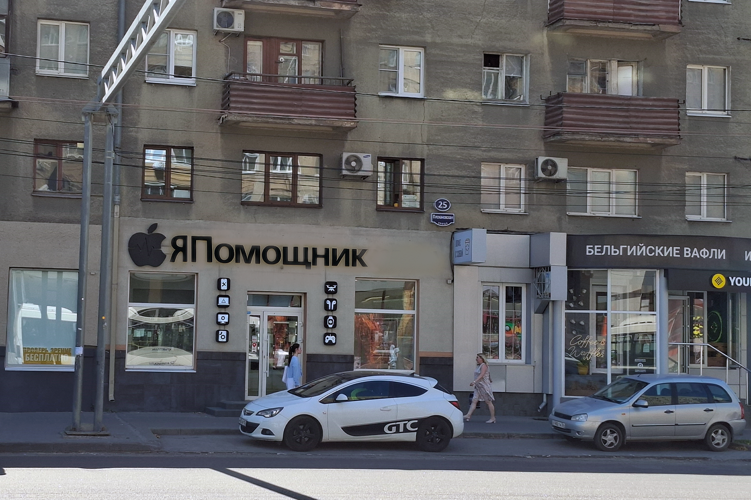 Источник: Алёна Воропаева, Серафима Пантыкина / Voronezh1.ru