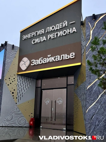 Источник: Алиса Князева / VLADIVOSTOK1.RU