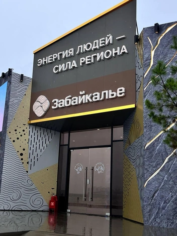 Источник: Алиса Князева / VLADIVOSTOK1.RU