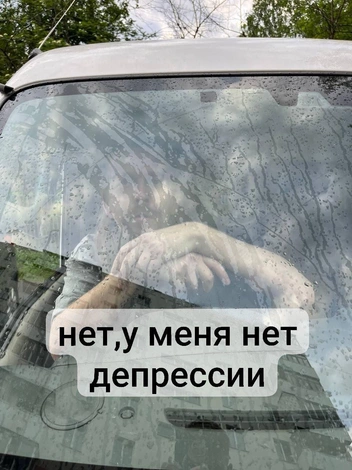 И у вас тоже нет | Источник: urkiy_vlob / t.me