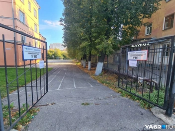 На территории два избирательных участка | Источник: Светлана Коновалова / YA62.RU
