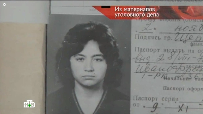 Лидия, по рассказам лучшего друга, оказалась неверной женой | Источник: программа «Следствие вели», выпуск от 17 октября 2015 года