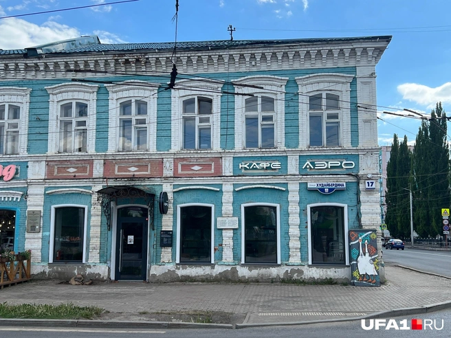 Вот так перекрасили дом | Источник: Андрей Бирюков / UFA1.RU