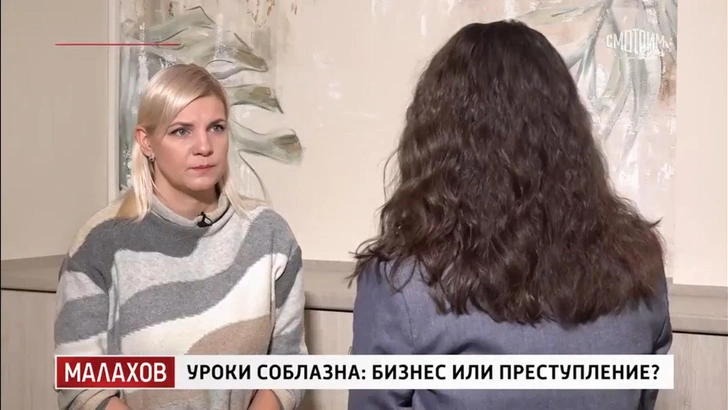 Пострадавшим девушкам стыдно за то, что их так жестоко подставили 