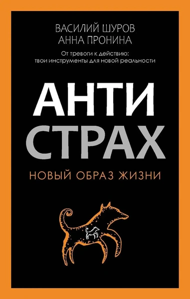 Источник: Пресс-служба издательства «РИПОЛ классик»