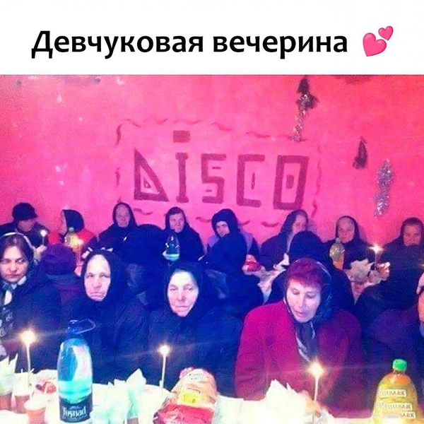 Источник: соцсети