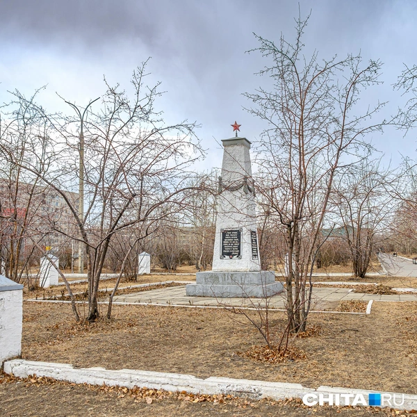 В парке стоит мемориальный памятный знак в честь солдат армии Дальневосточной Республики | Источник: Олег Фёдоров / CHITA.RU