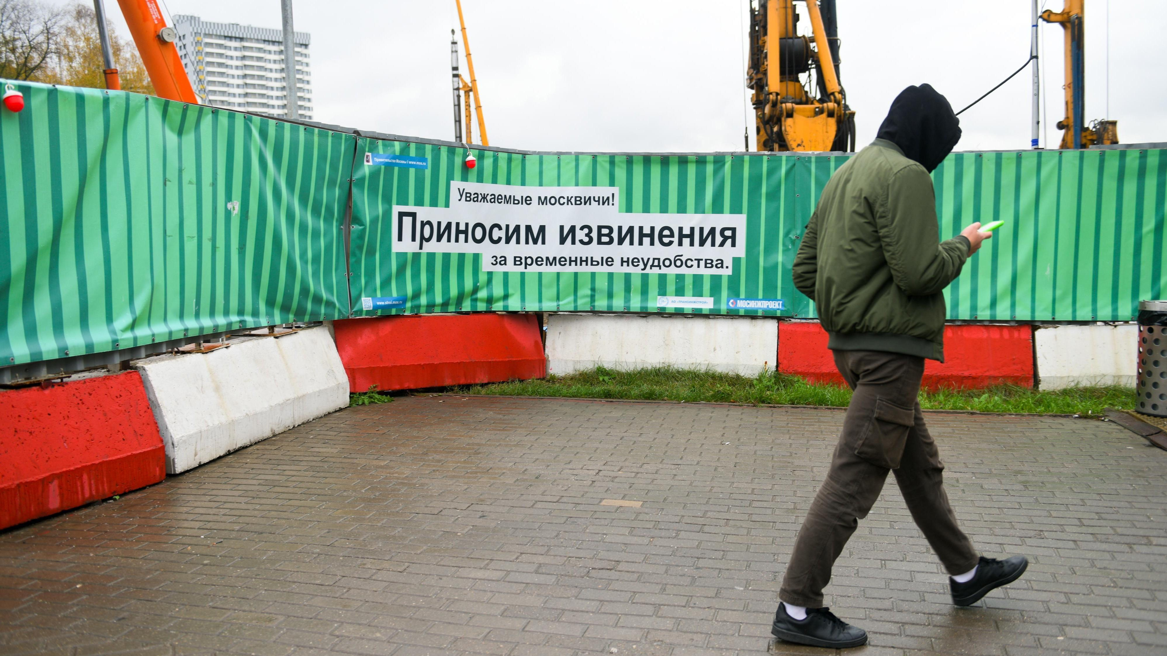 Снесут ради очередной ветки метро? В Москве власти изымают жилые дома и объекты бизнеса