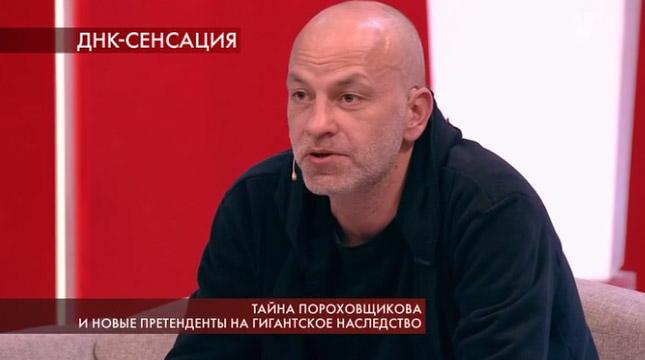 Скандального наследника Пороховщикова убили в ходе СВО