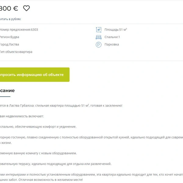 Источник: cmm-montenegro.ru