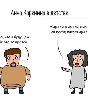 Смешные комиксы от художника из Минска