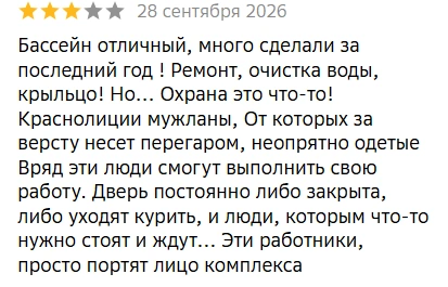 Источник: 2ГИС