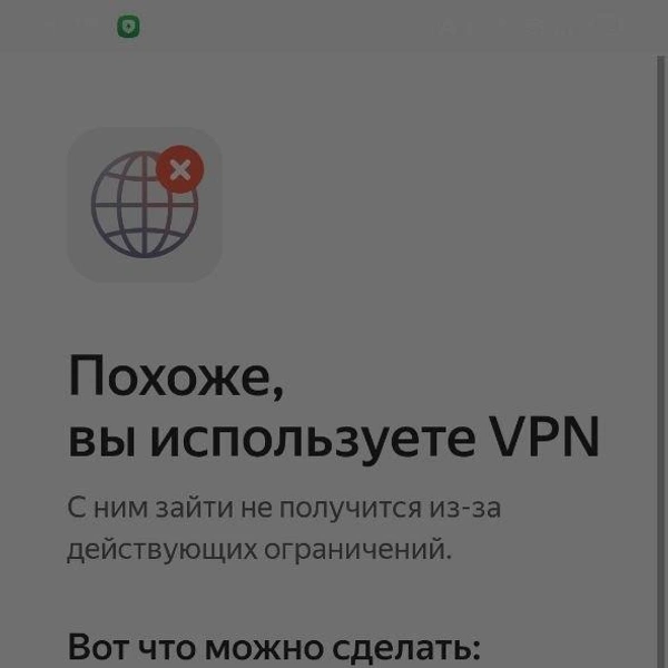 Источник: скриншот приложения Яндекс.Погода