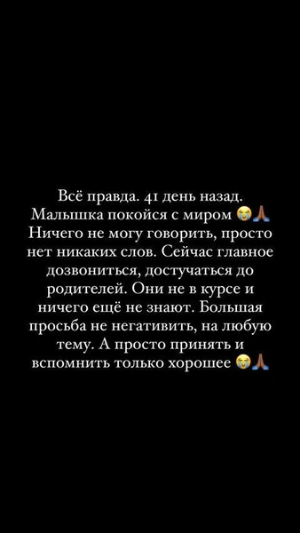 Либерж Кпадону умерла 41 день назад — все это время ее тело лежало в квартире