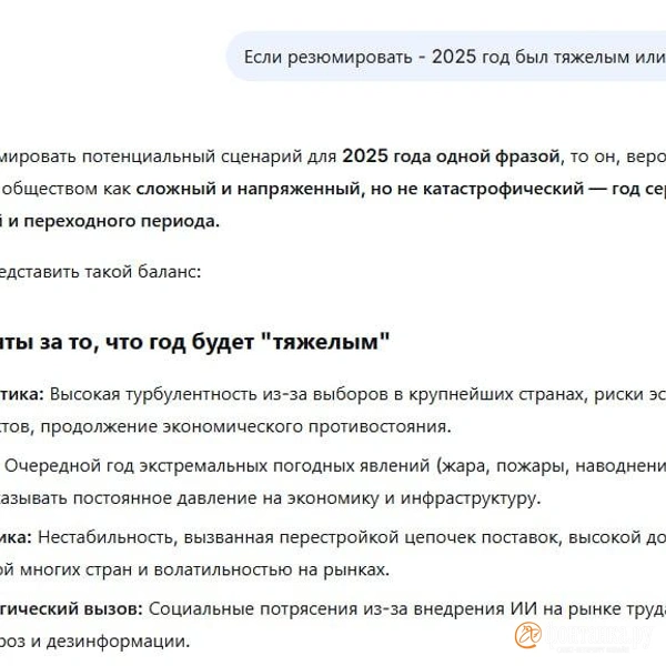 Источник: скриншот