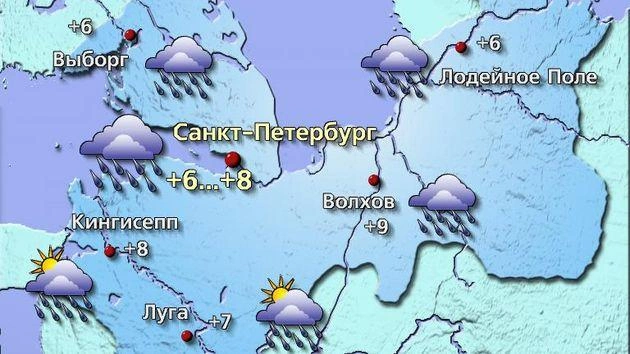 Источник: meteovesti.ru