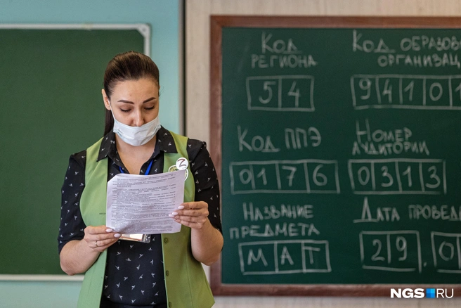 Минимальные баллы стали выше | Источник: Александр Ощепков / NGS.RU