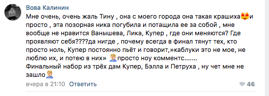 Сразу две участницы шоу «Пацанки» покинули проект в новой серии