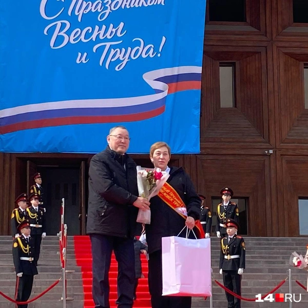 Источник: Надежда Ефимова / 14.RU
