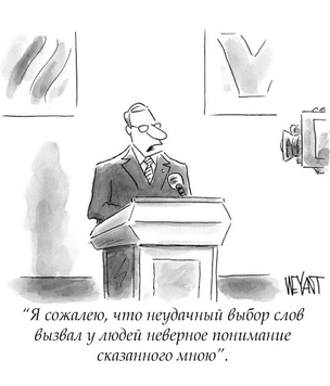 Смешные, зубастые и страшно актуальные карикатуры Кристофера Уайэнта
