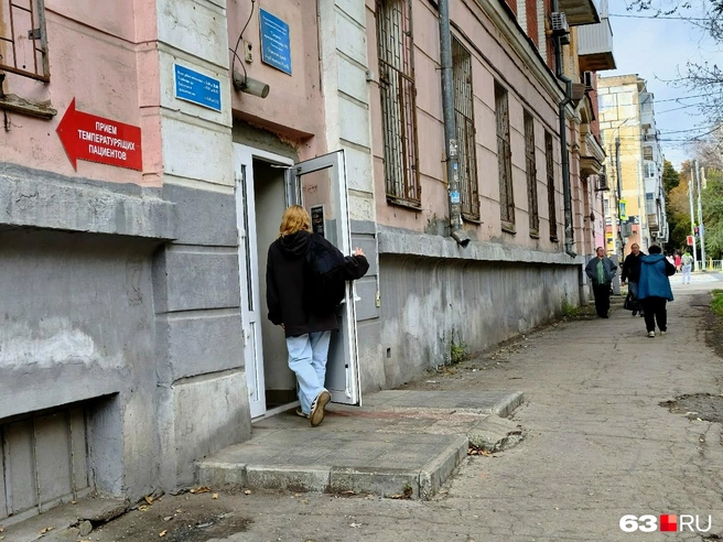 Отделения врачей общей практики № 1 и № 2 — на пересечении Победы и Александра Матросова | Источник: Читатель 63.RU
